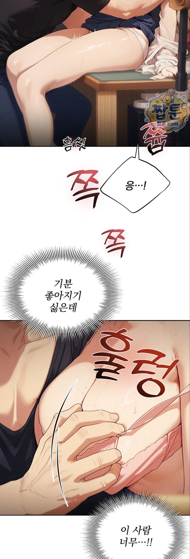 Lewd Theater Raw 24