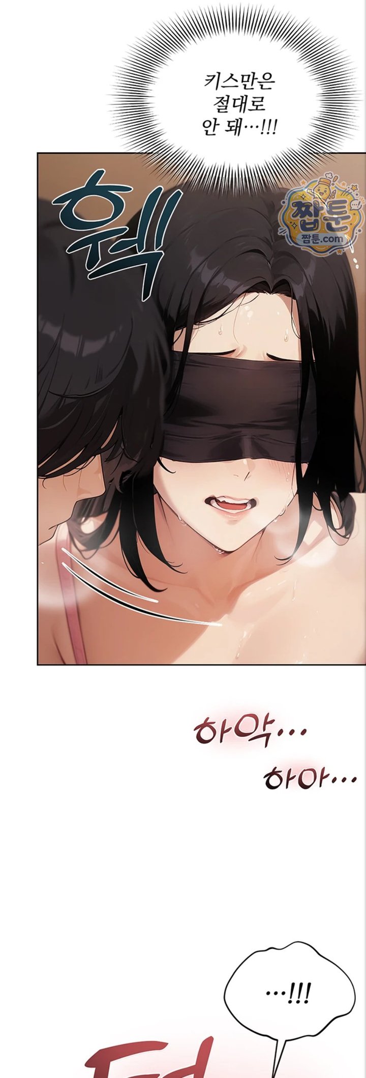Lewd Theater Raw 26