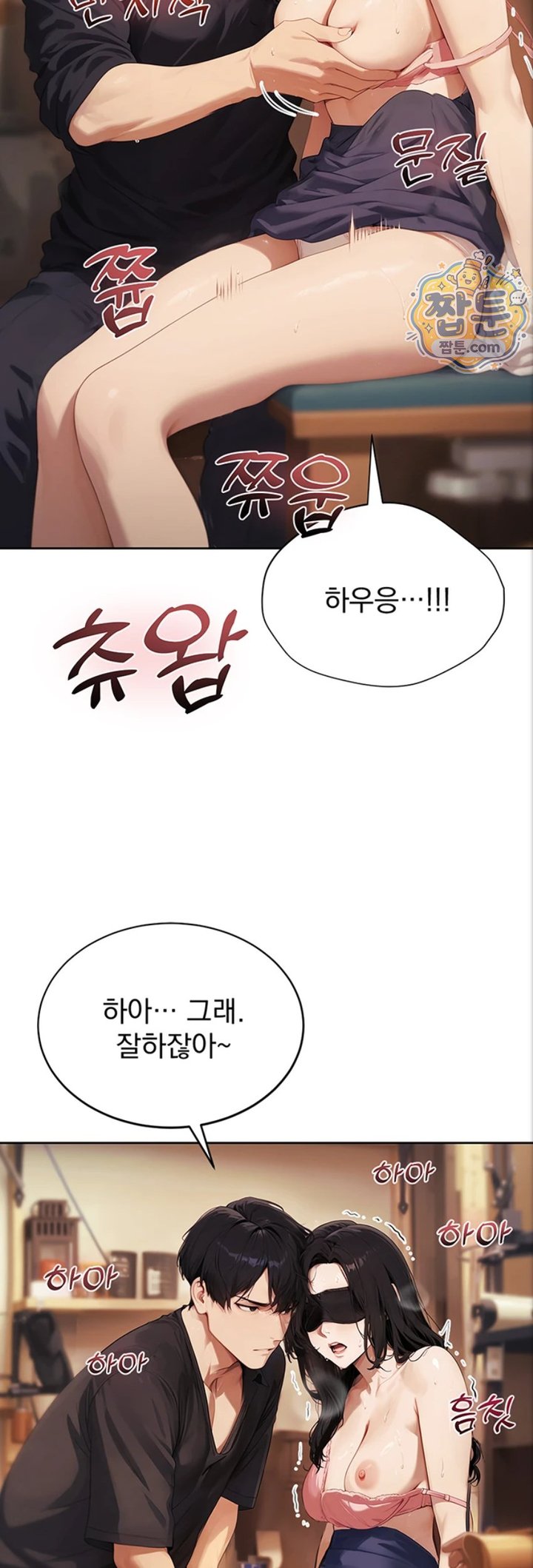 Lewd Theater Raw 30