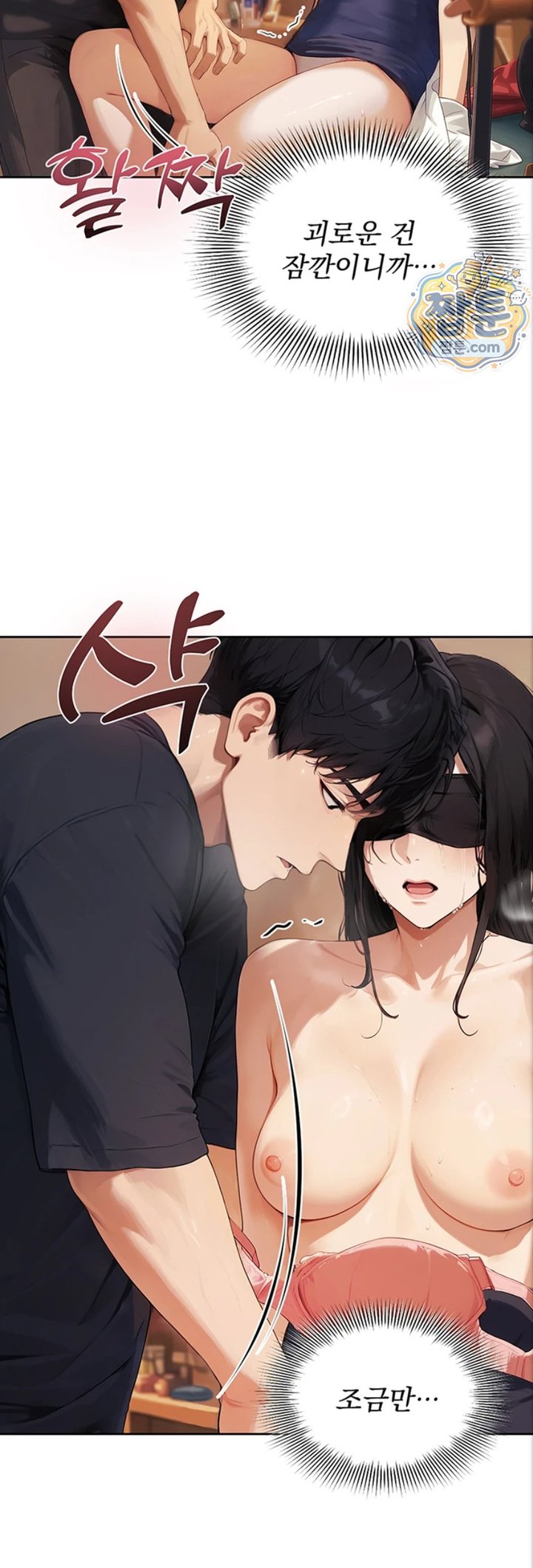 Lewd Theater Raw 31