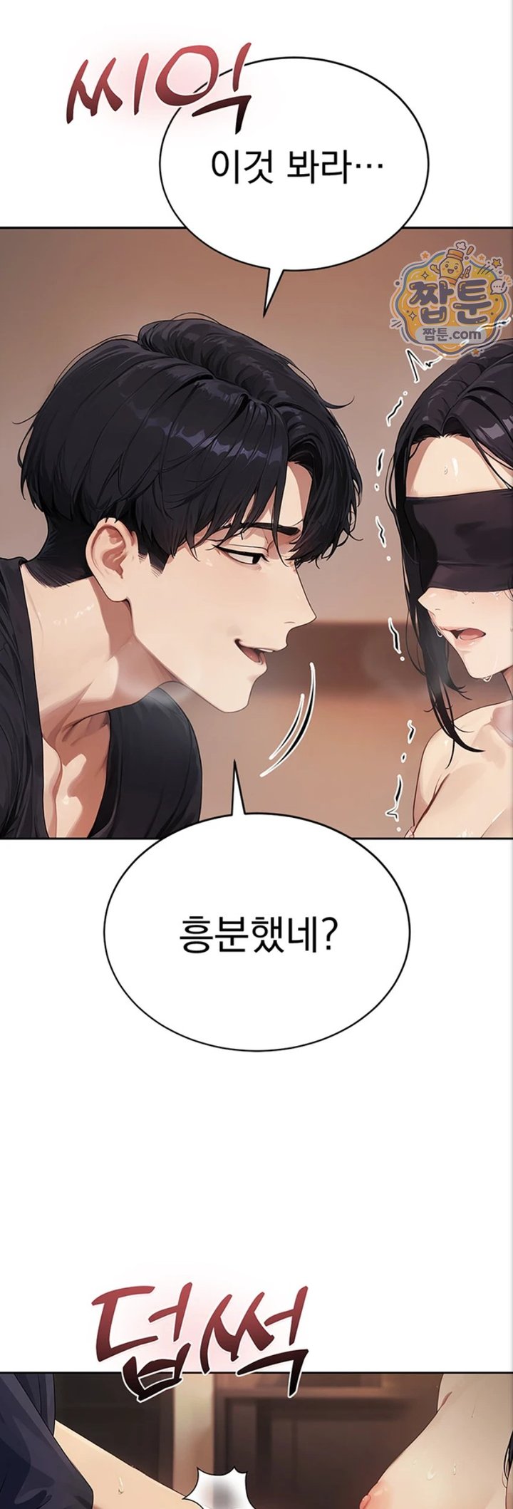 Lewd Theater Raw 34