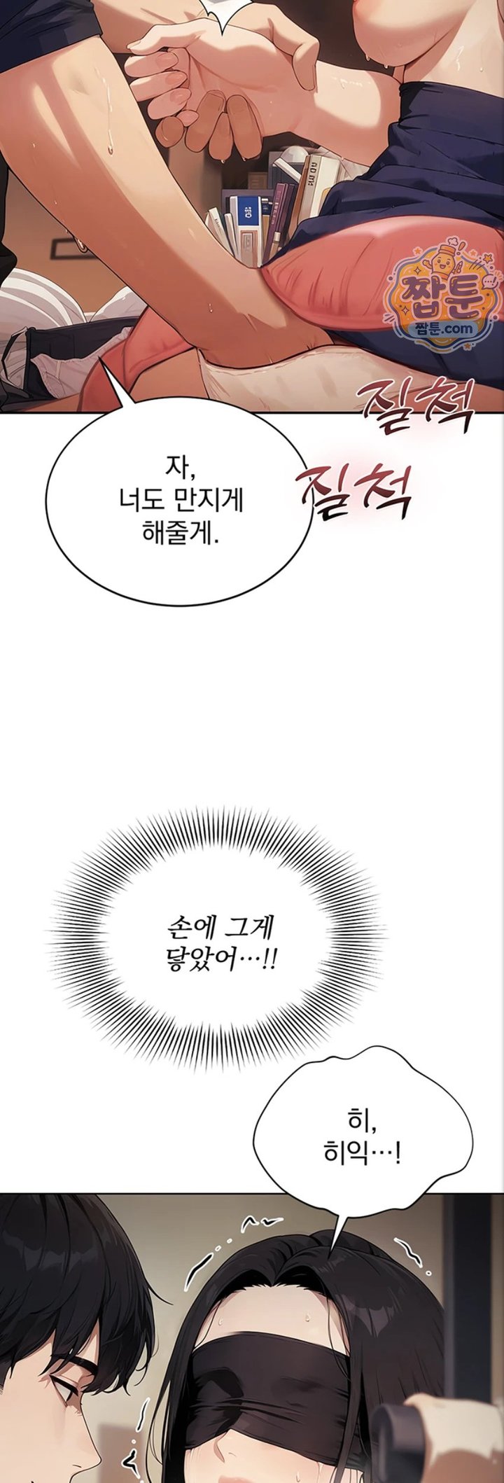 Lewd Theater Raw 35