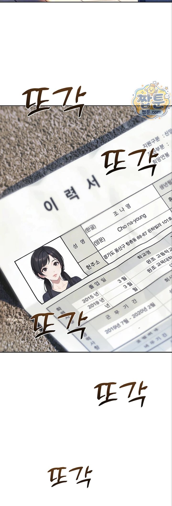 Lewd Theater Raw 5