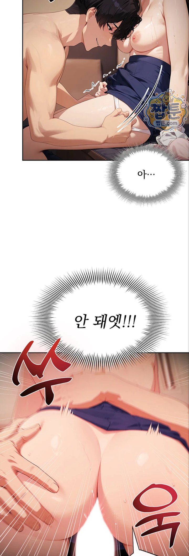 Lewd Theater Raw 42