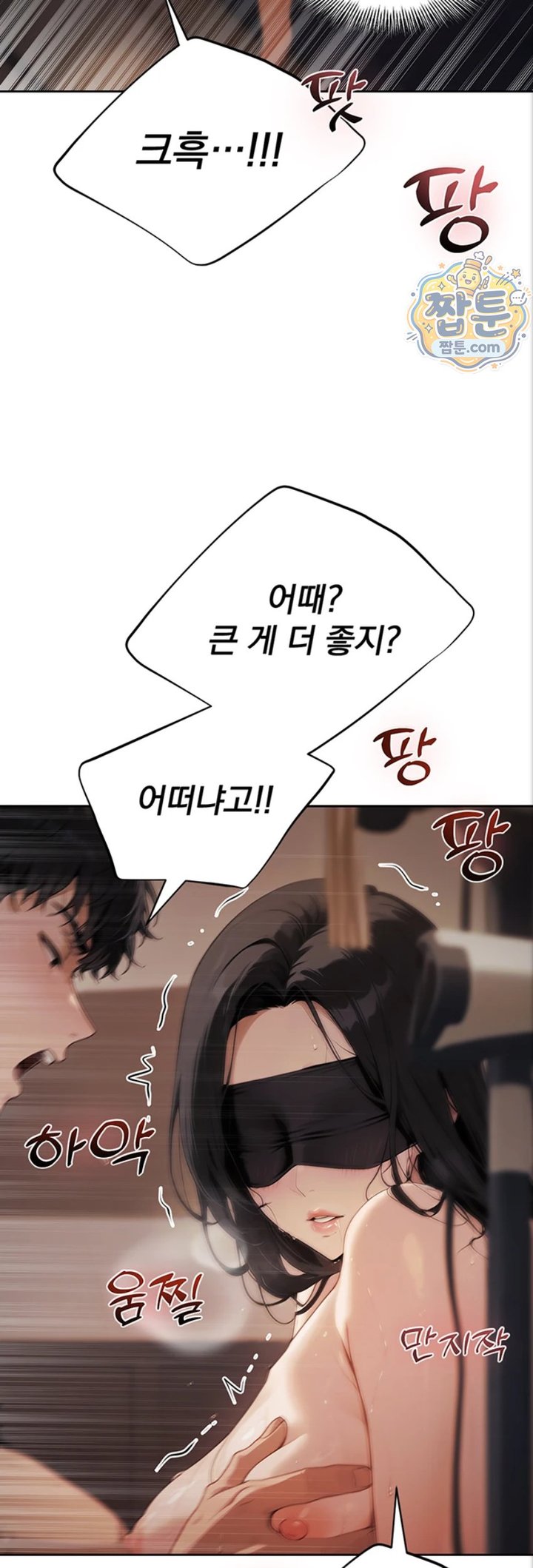 Lewd Theater Raw 44