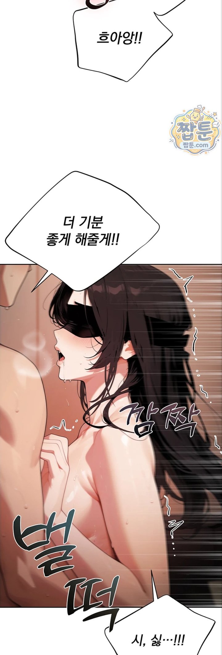 Lewd Theater Raw 48