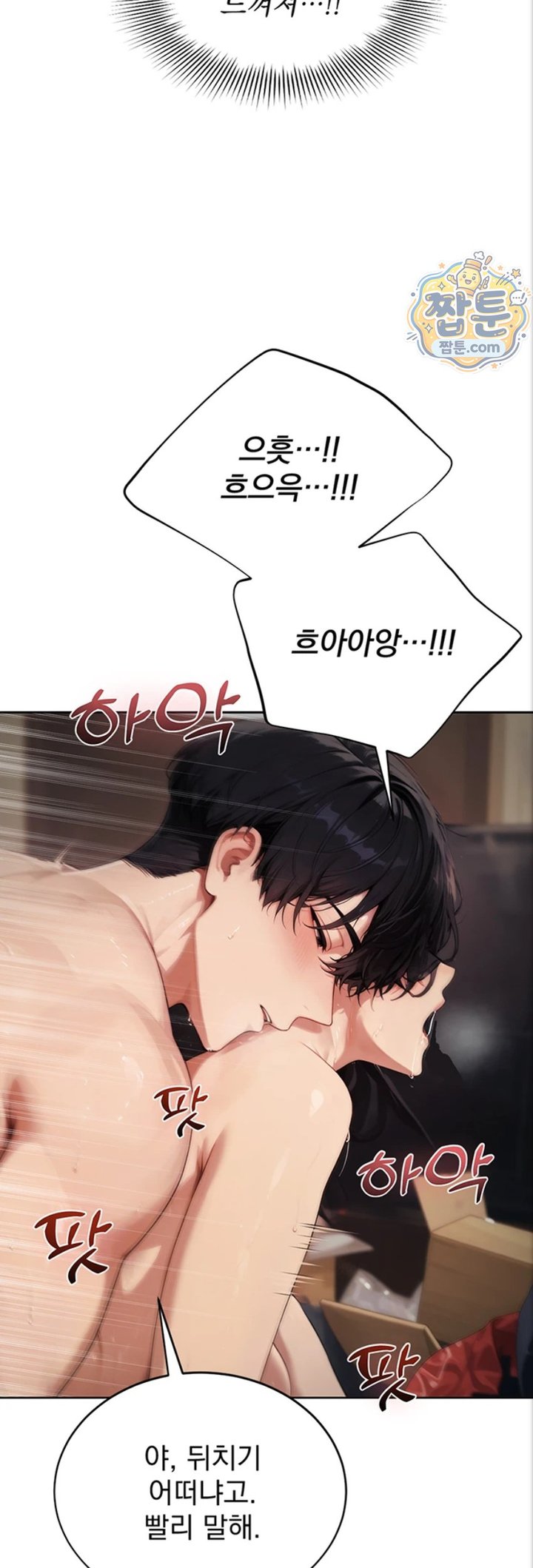 Lewd Theater Raw 52