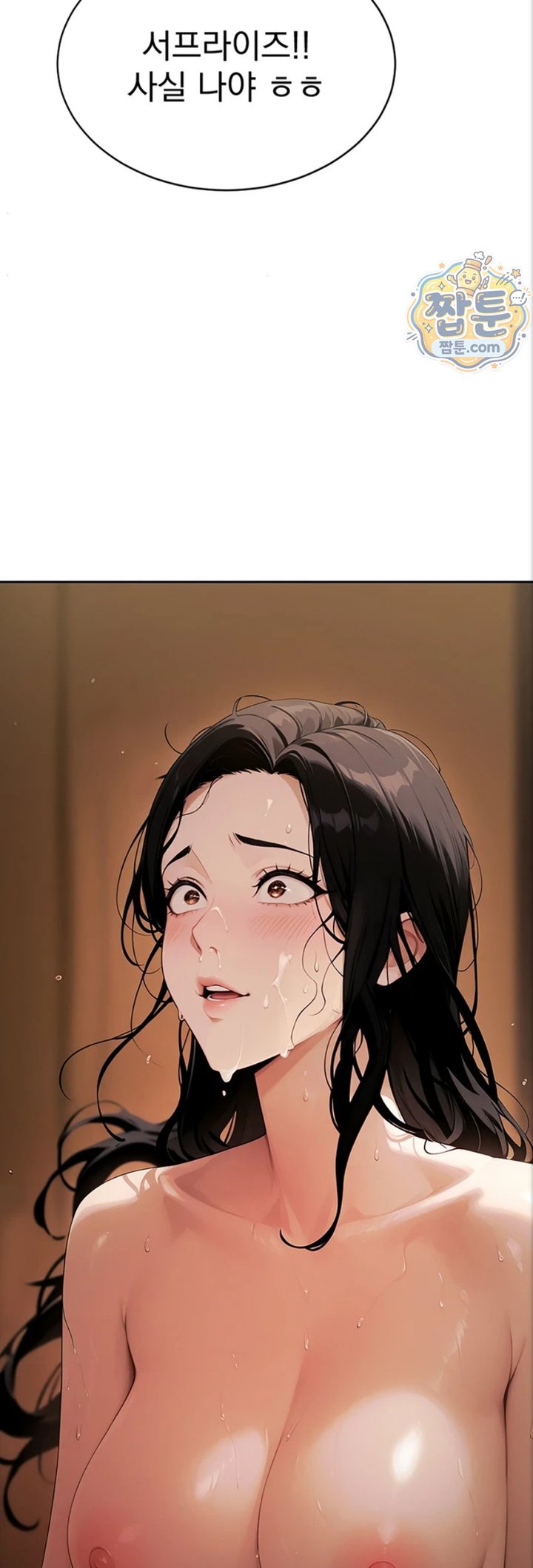 Lewd Theater Raw 69