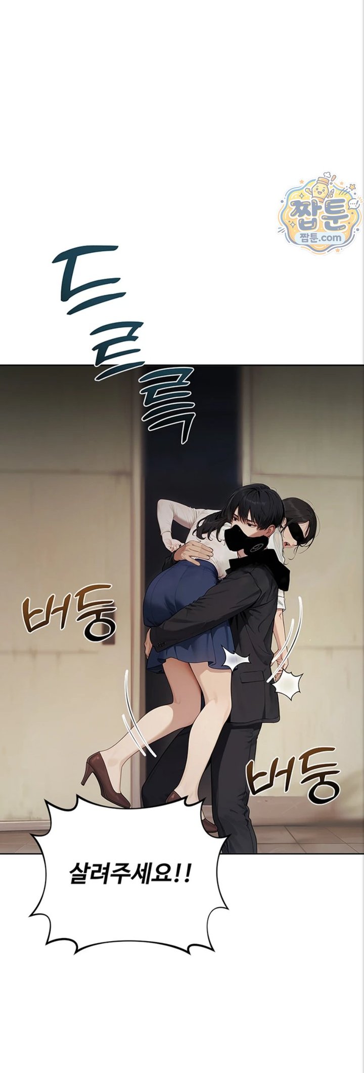 Lewd Theater Raw 10