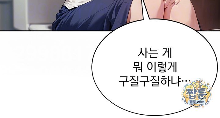 Lewd Theater Raw 12