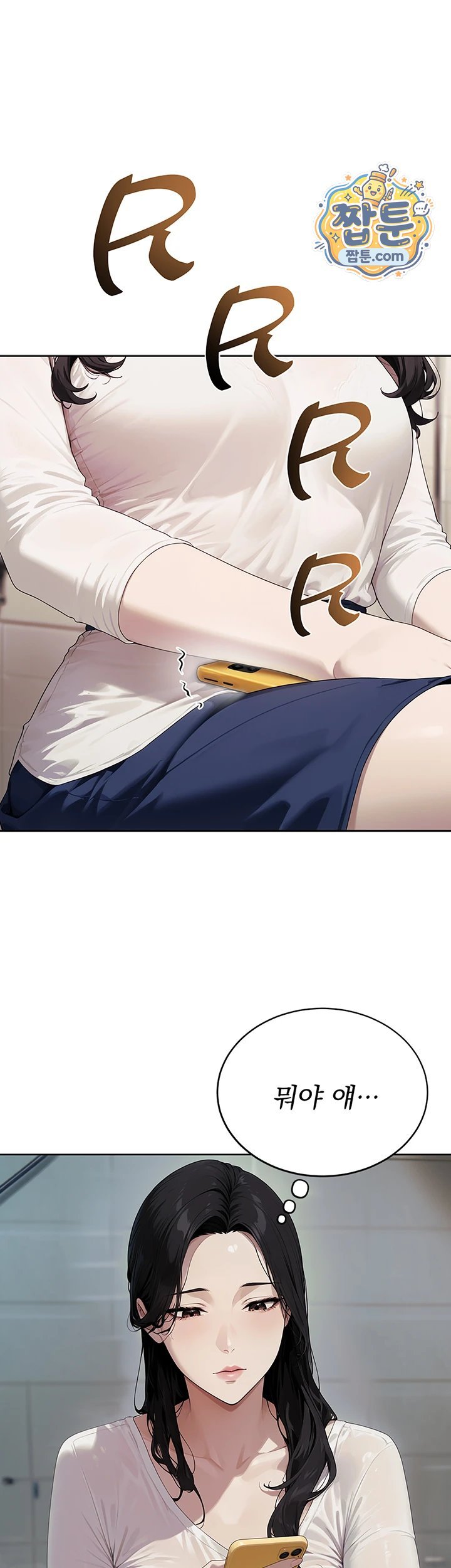 Lewd Theater Raw 13