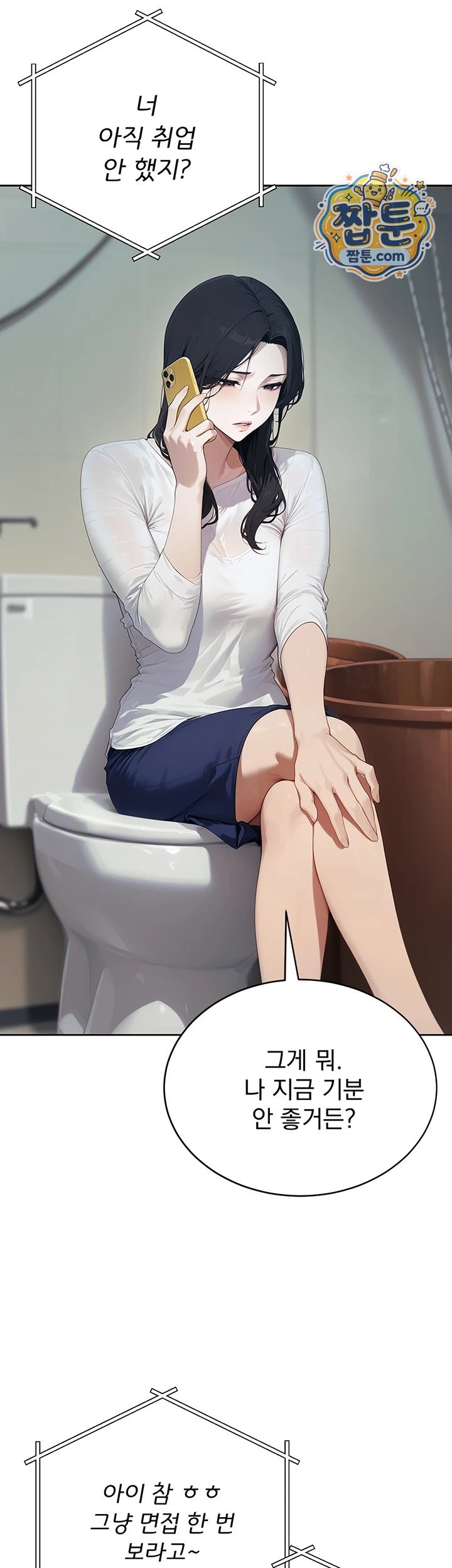 Lewd Theater Raw 15