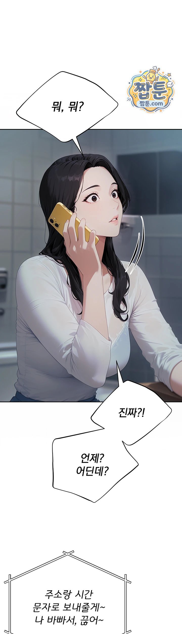 Lewd Theater Raw 17