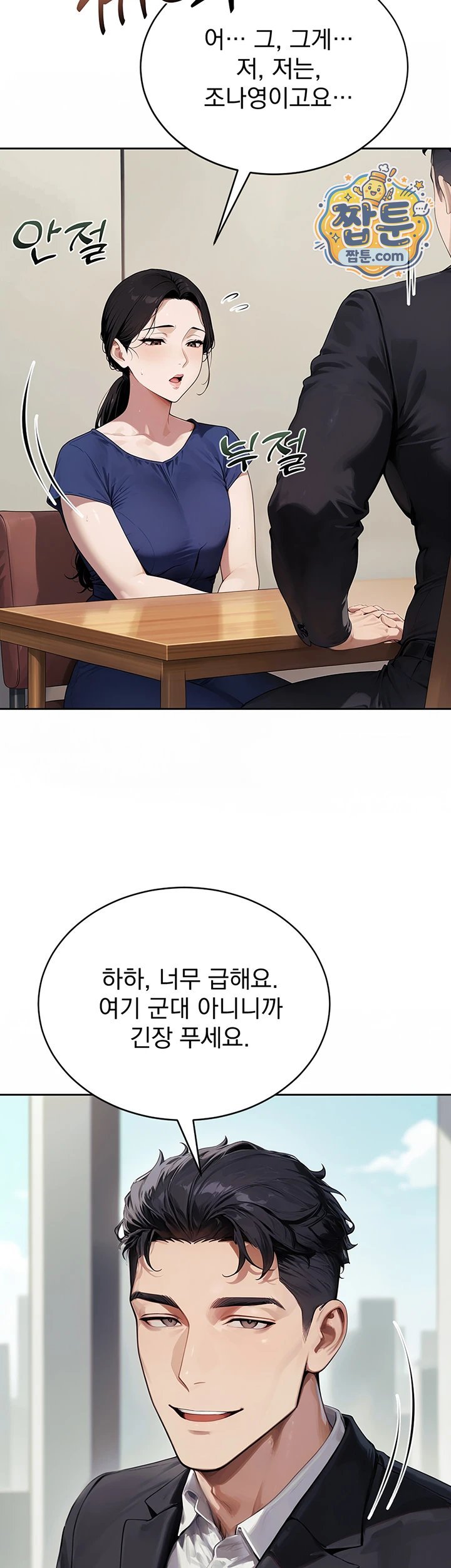 Lewd Theater Raw 25