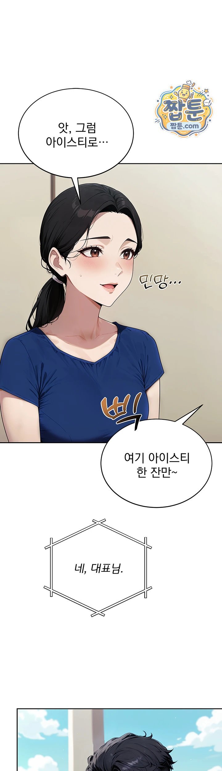 Lewd Theater Raw 27