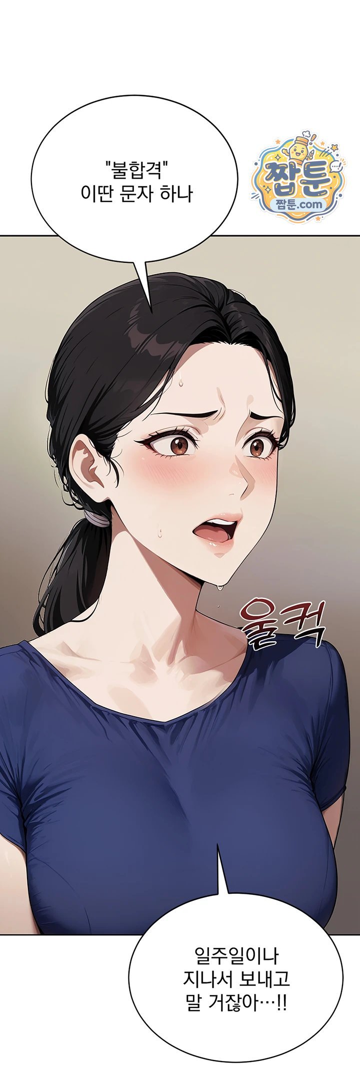 Lewd Theater Raw 32