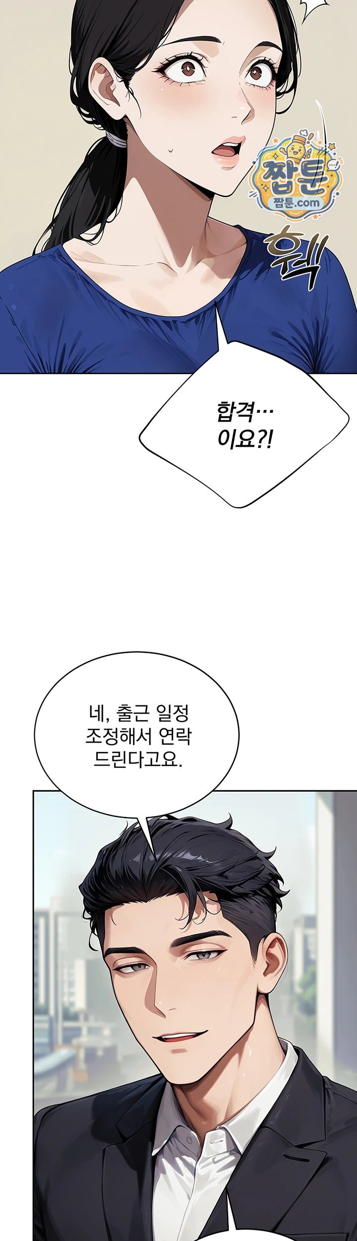 Lewd Theater Raw 34