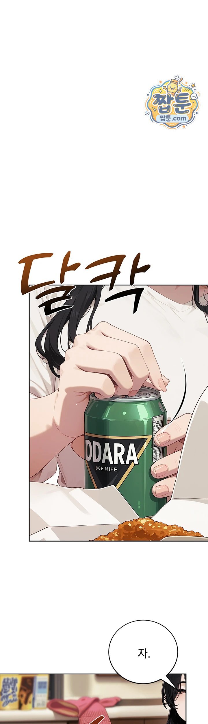 Lewd Theater Raw 37