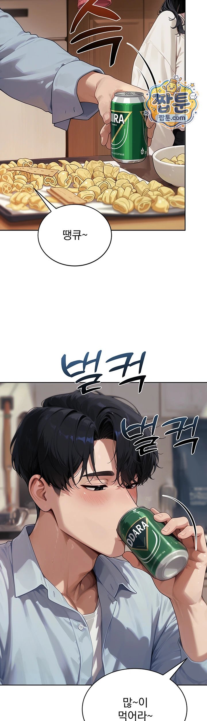 Lewd Theater Raw 38