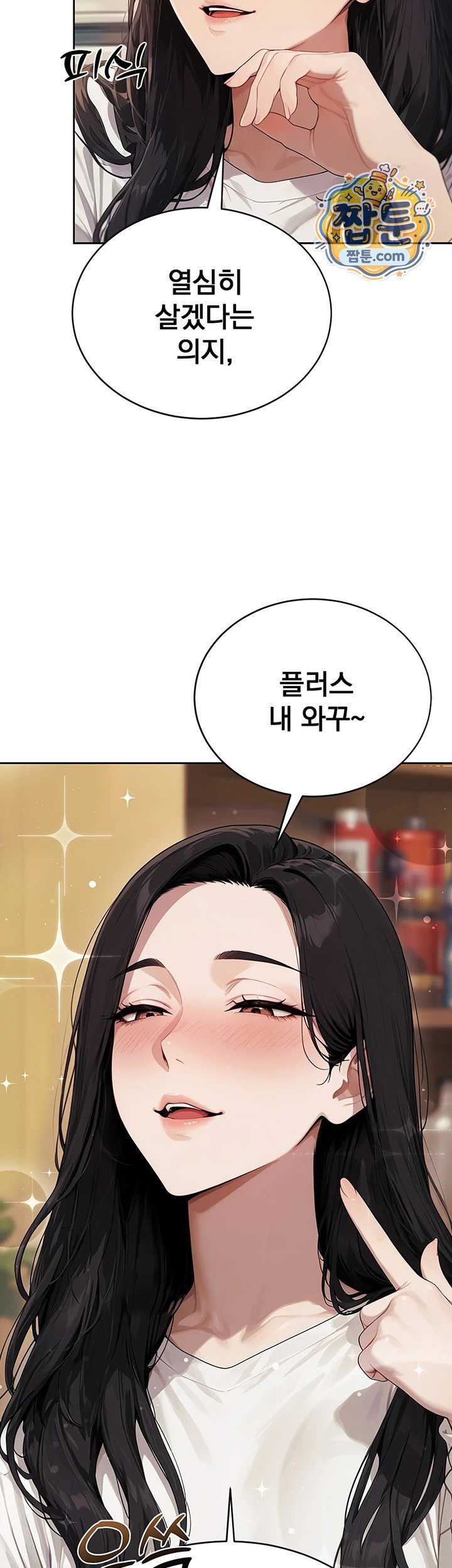 Lewd Theater Raw 42