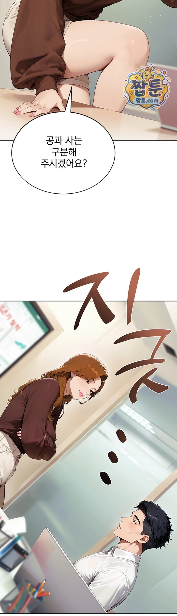 Lewd Theater Raw 53