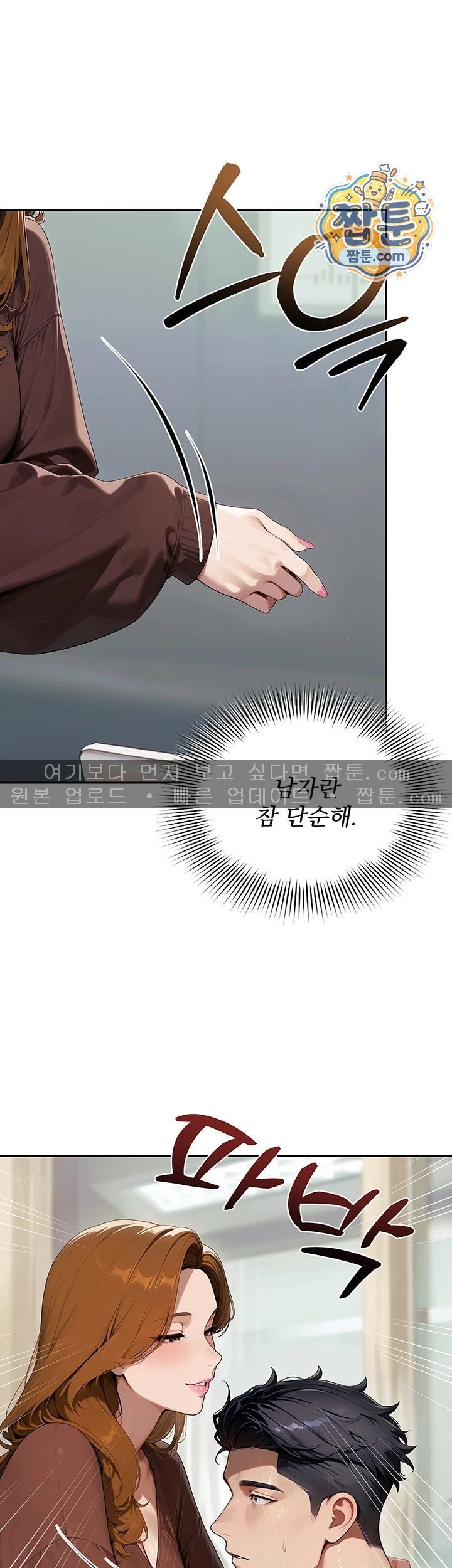 Lewd Theater Raw 55