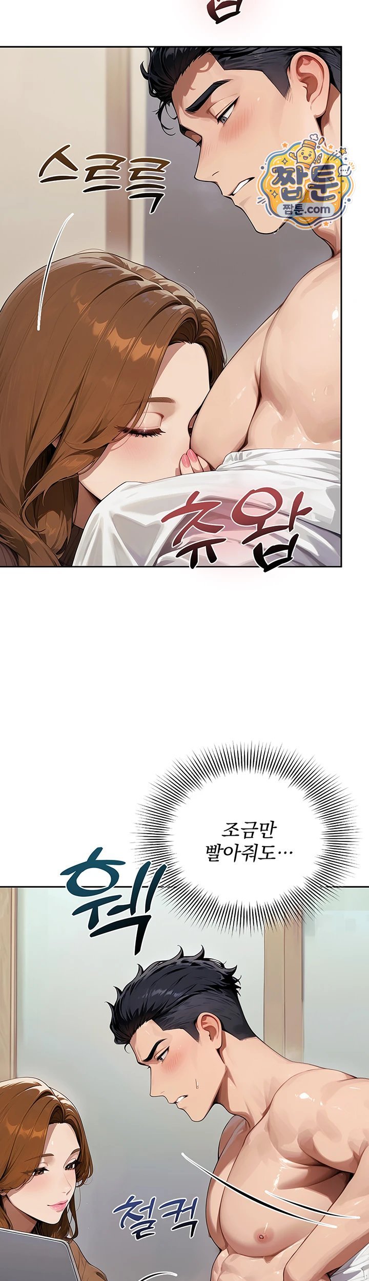 Lewd Theater Raw 57