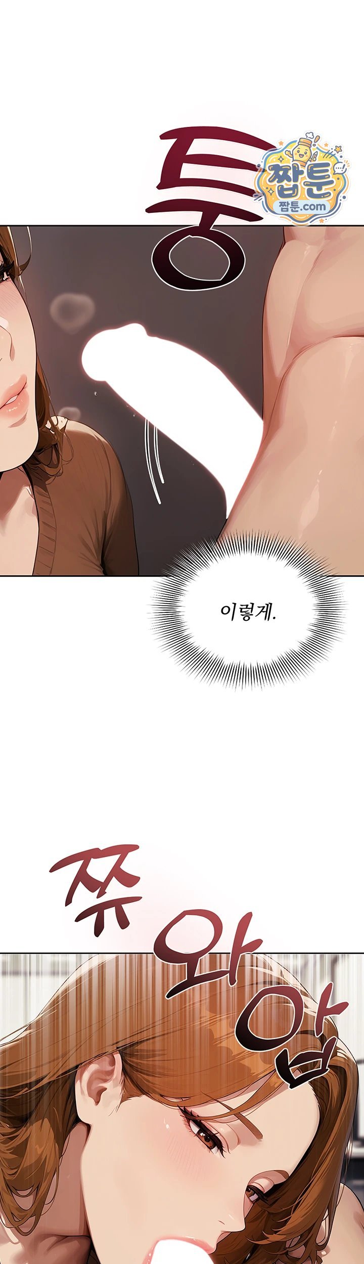 Lewd Theater Raw 60