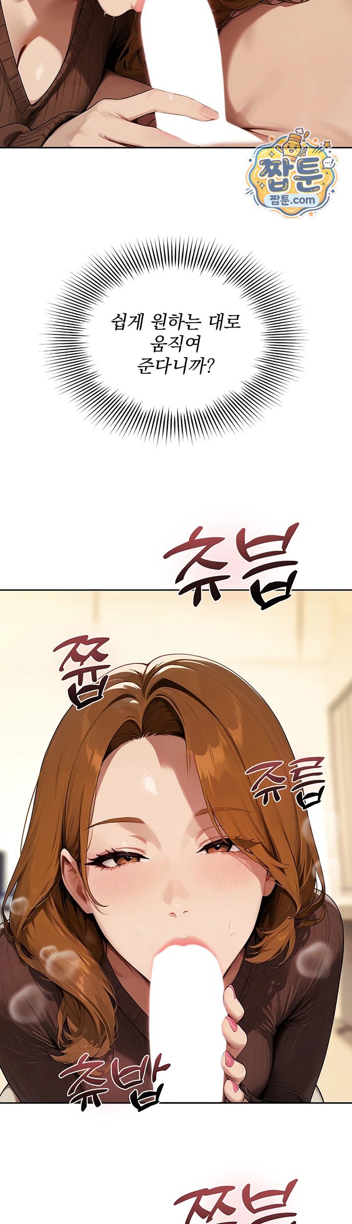 Lewd Theater Raw 61