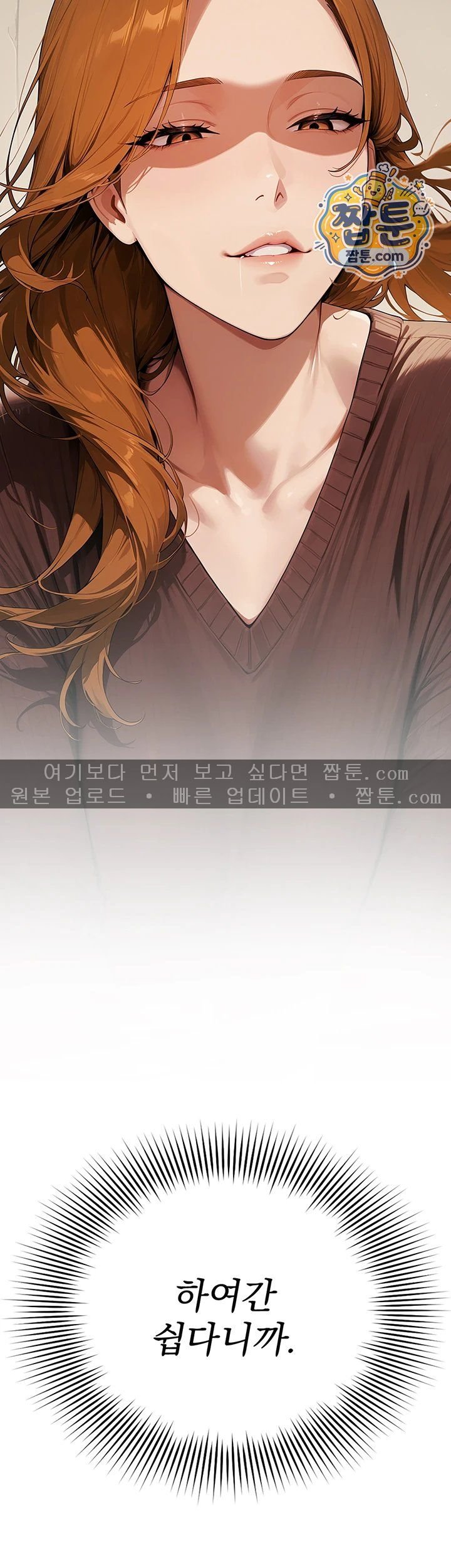 Lewd Theater Raw 66