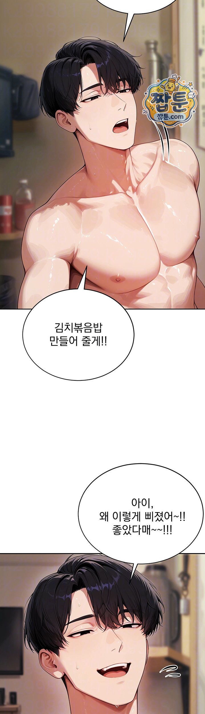 Lewd Theater Raw 9