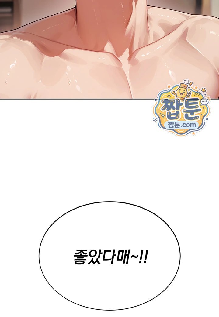 Lewd Theater Raw 10