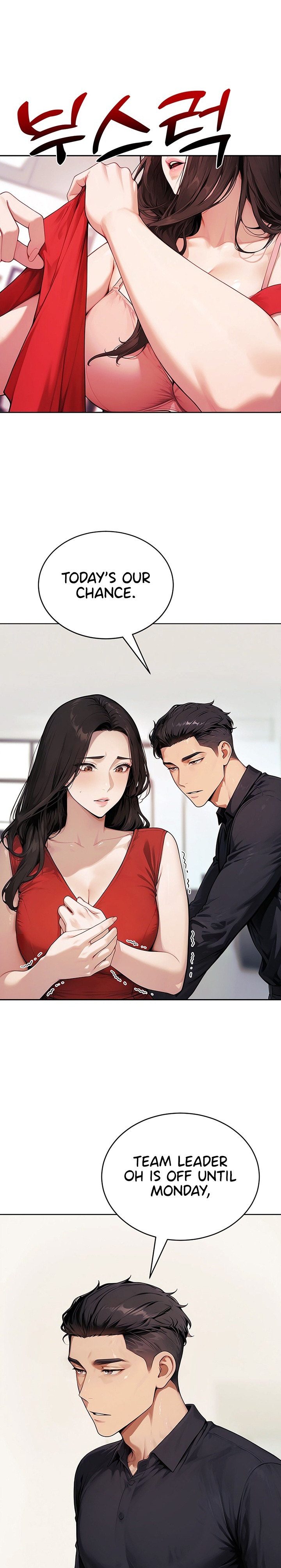 Lewd Theater 19