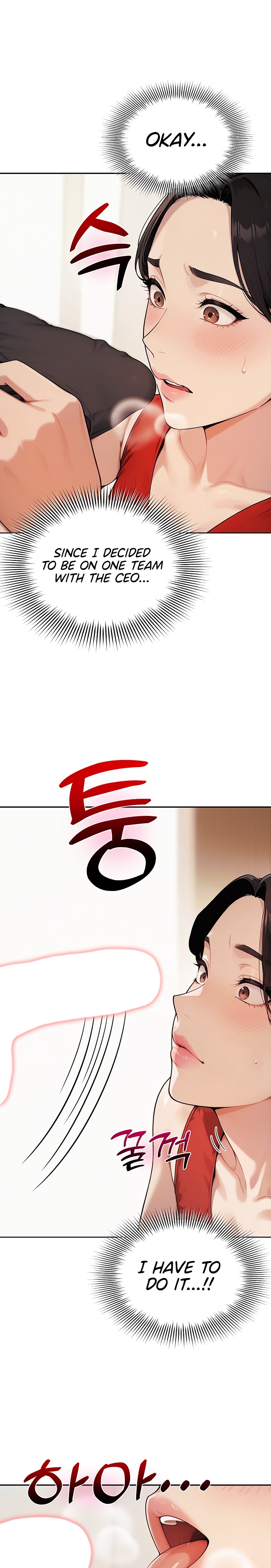 Lewd Theater 29