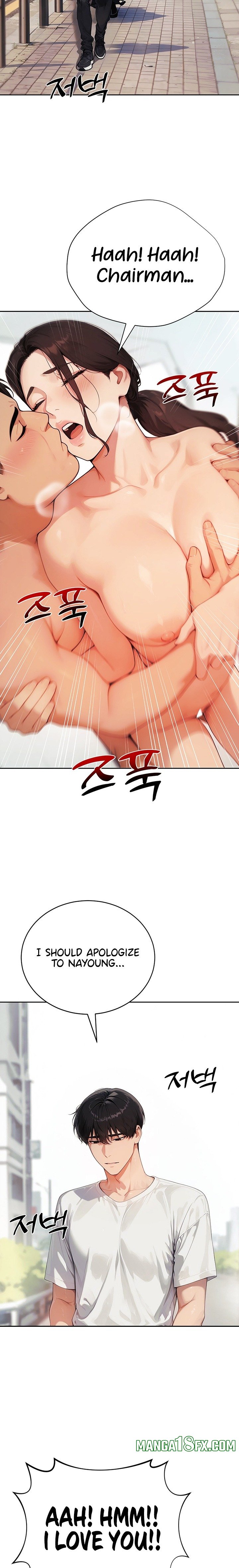 Lewd Theater 32