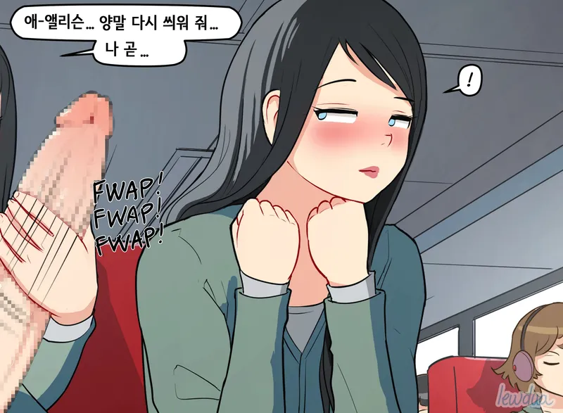 Lewdies 6 – On The Bus 2 (Hairy Version) 21