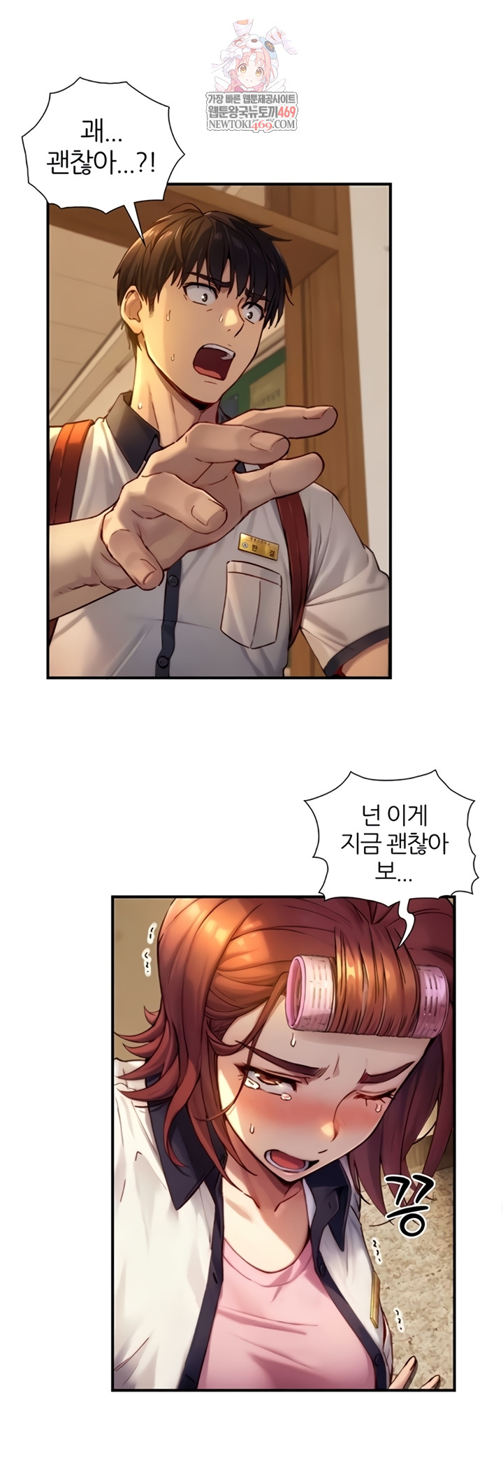 Like Father, Like Son Raw 1