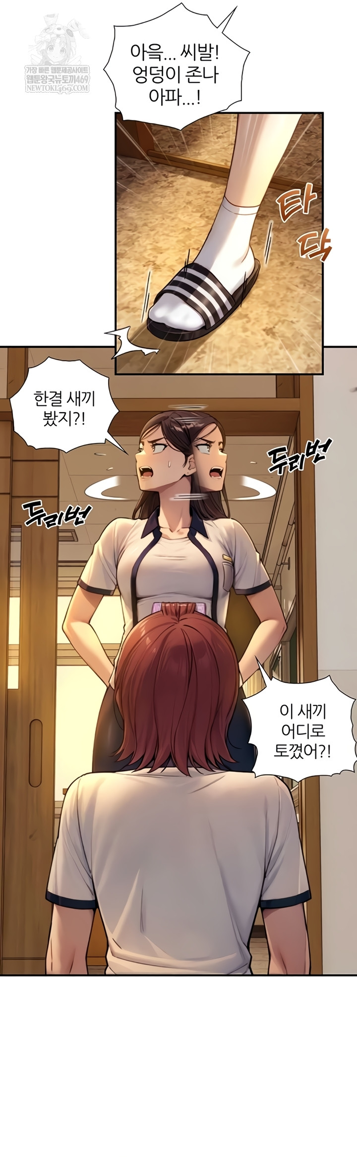 Like Father, Like Son Raw 13