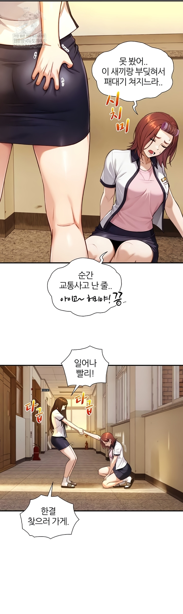 Like Father, Like Son Raw 14