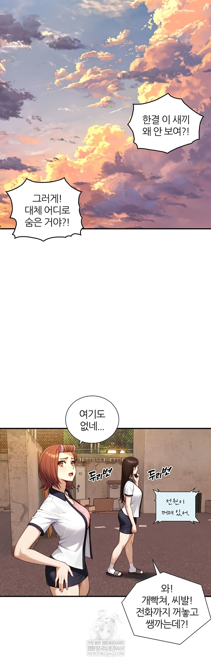 Like Father, Like Son Raw 18