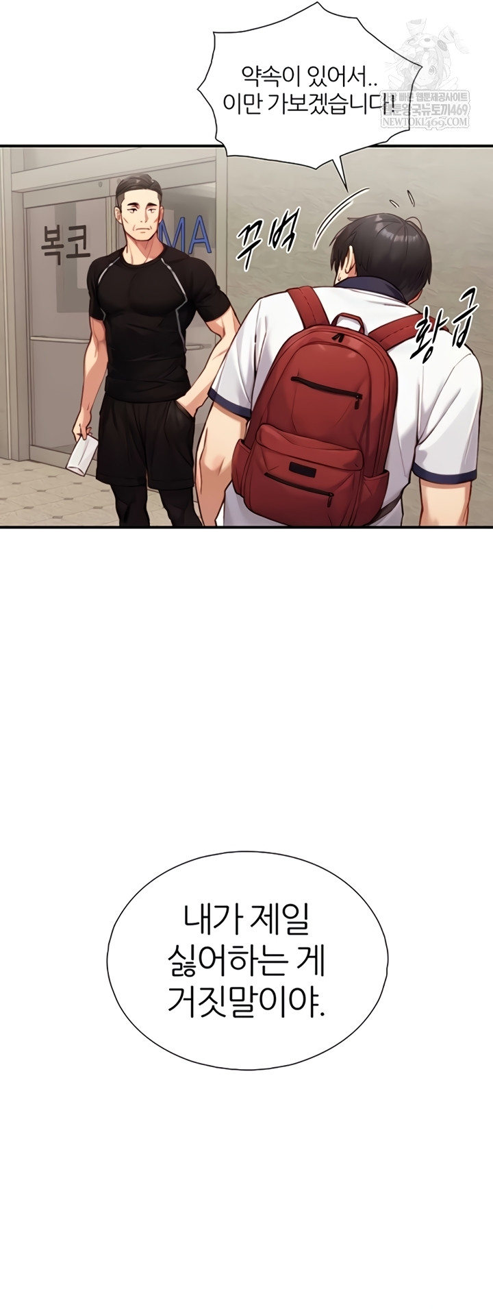 Like Father, Like Son Raw 32