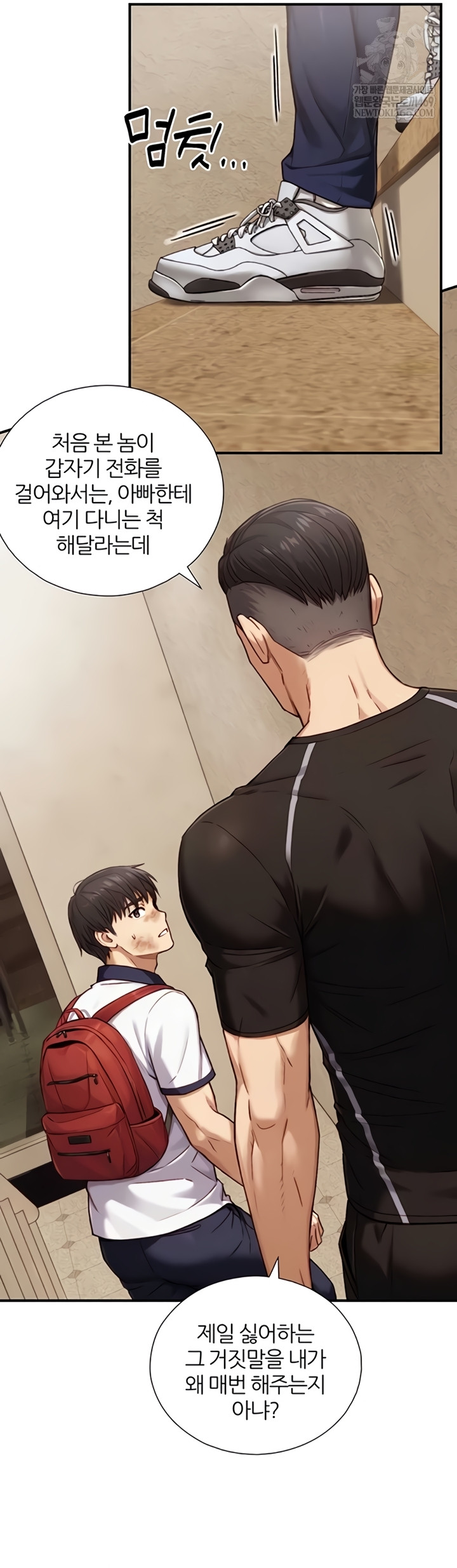 Like Father, Like Son Raw 33
