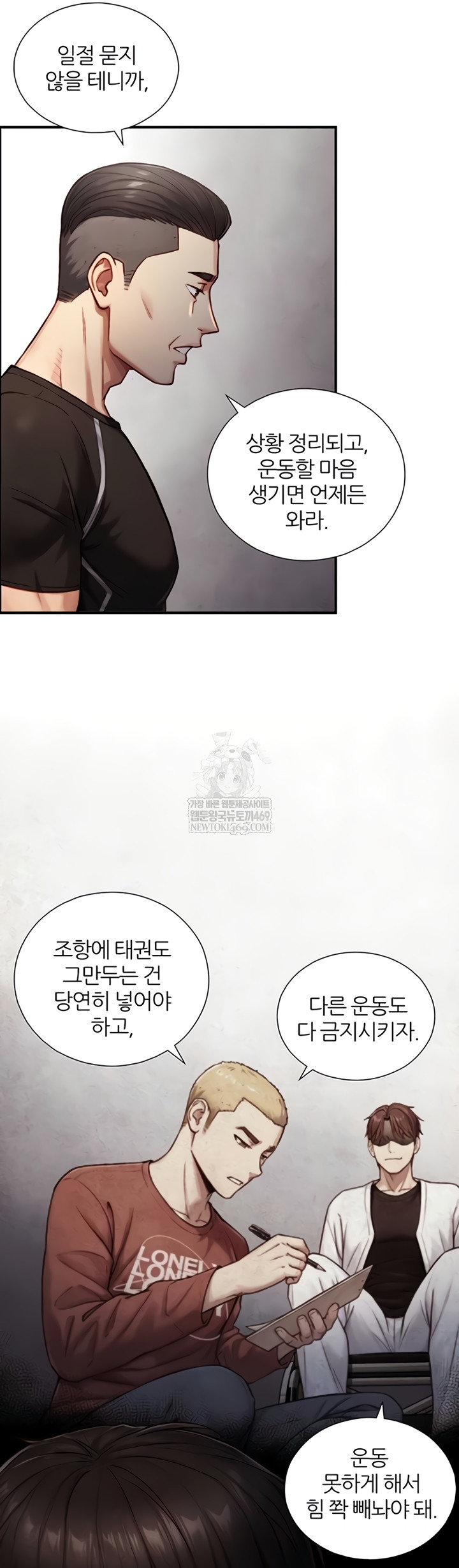 Like Father, Like Son Raw 36