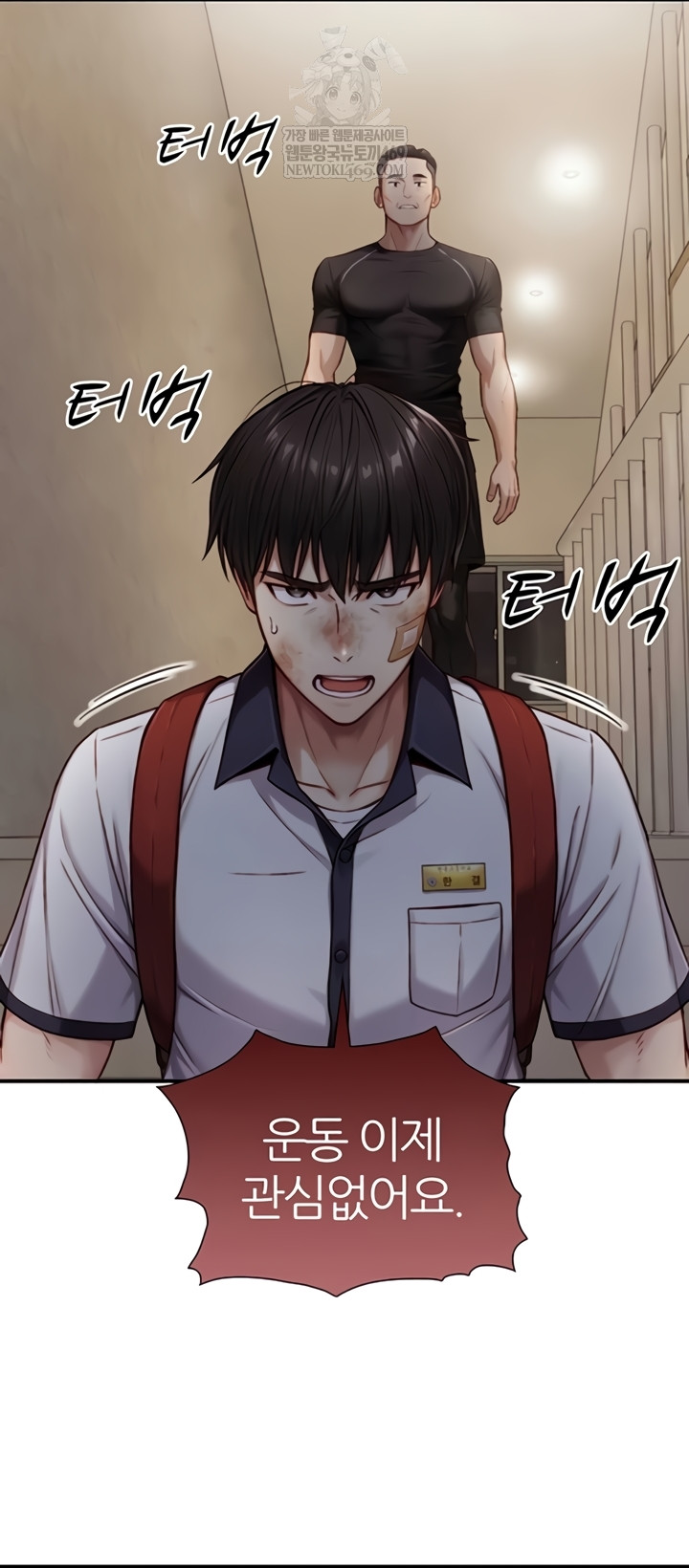 Like Father, Like Son Raw 38