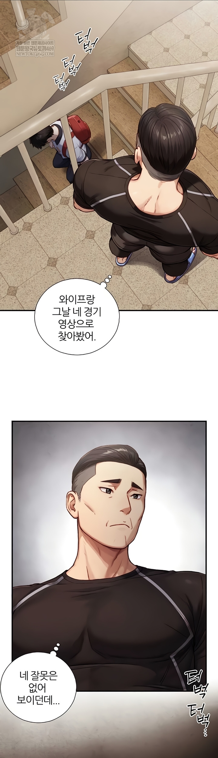 Like Father, Like Son Raw 39