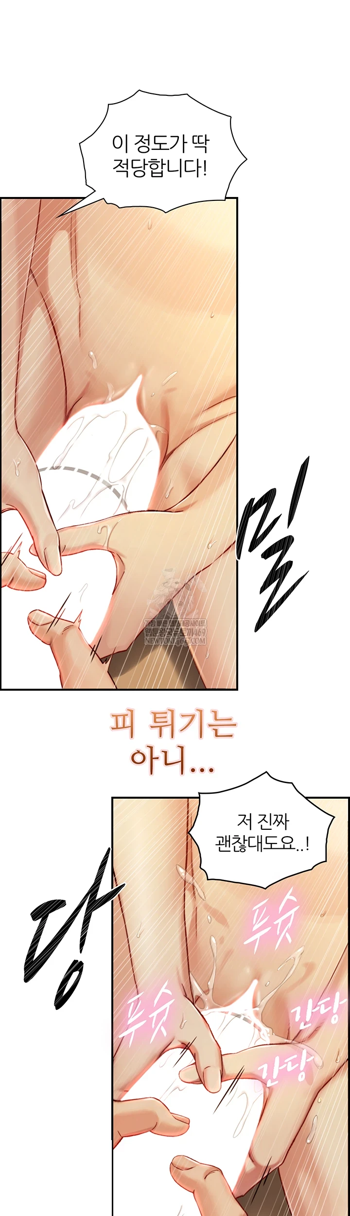 Like Father, Like Son Raw 12