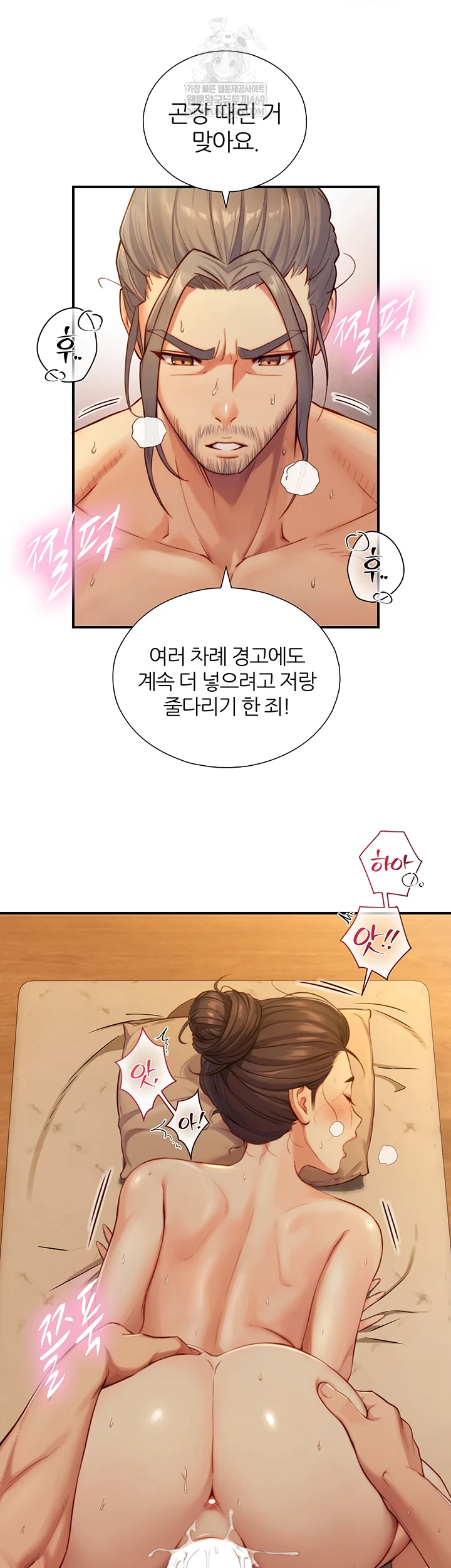 Like Father, Like Son Raw 32