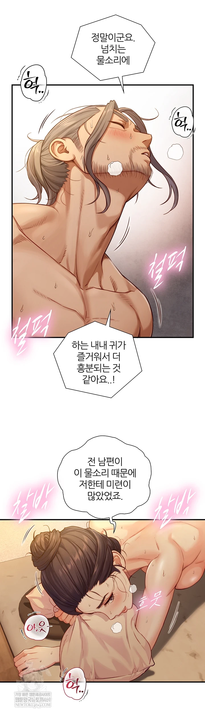 Like Father, Like Son Raw 38