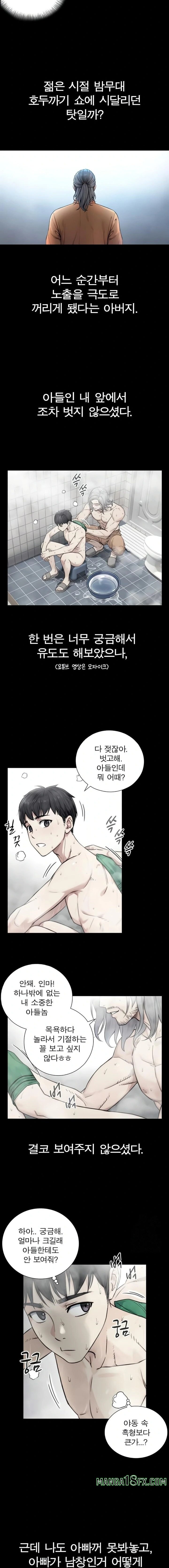 Like Father, Like Son Raw 16