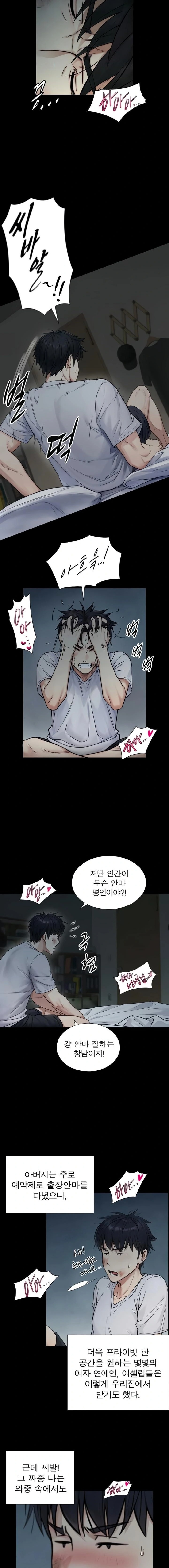 Like Father, Like Son Raw 18